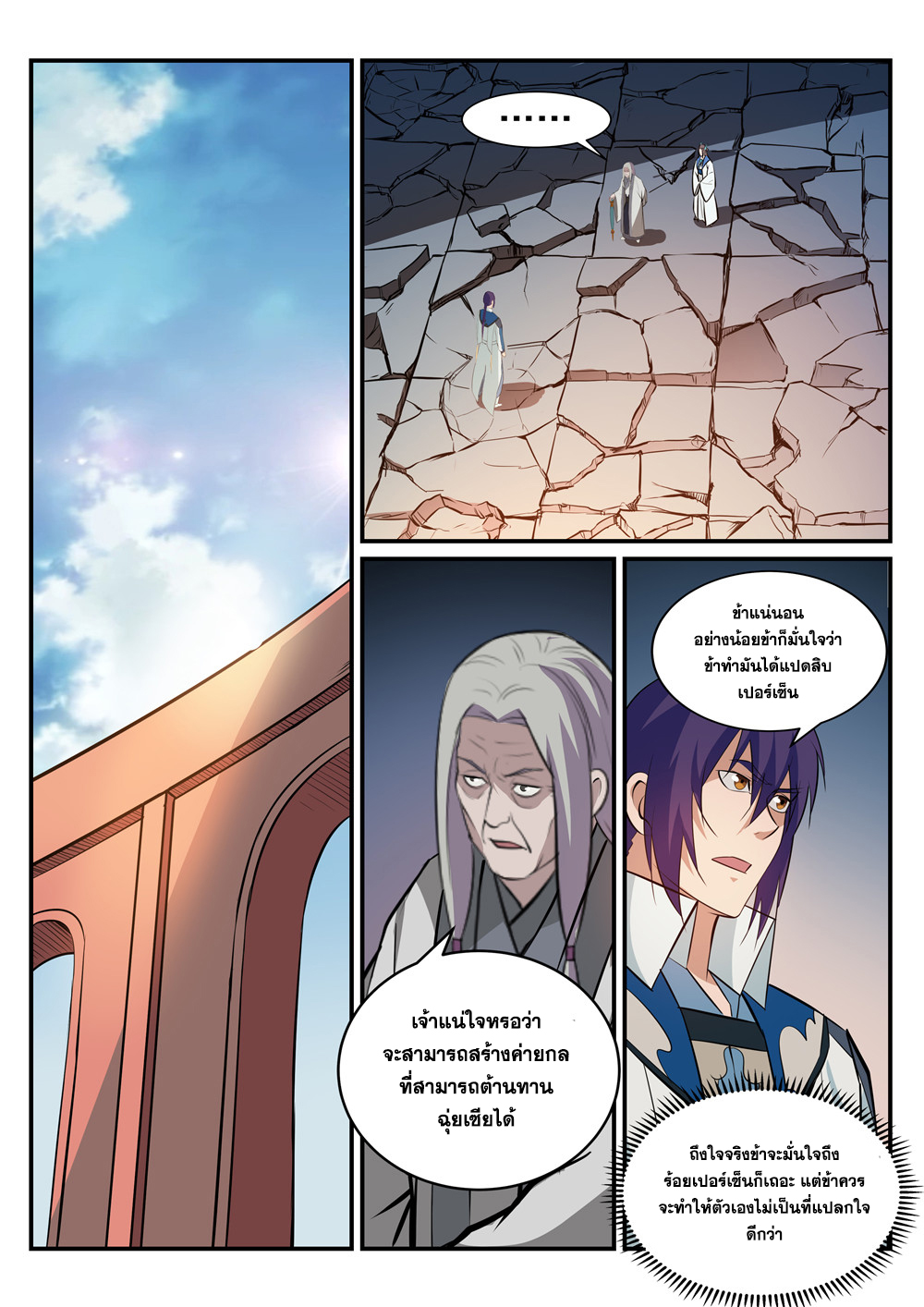 1668manga.com อ่านมังงะตอนใหม่