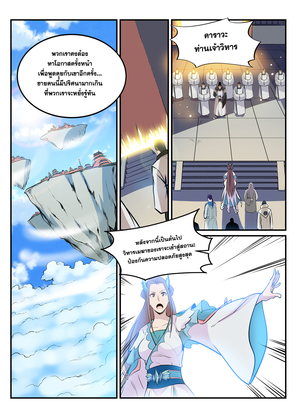1668manga.com อ่านมังงะตอนใหม่