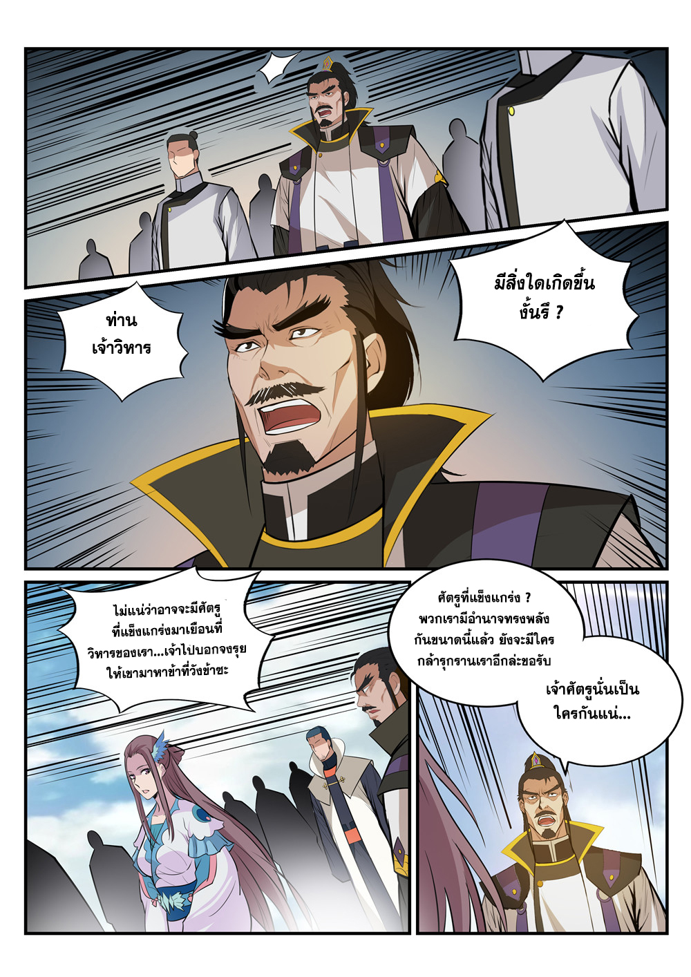 1668manga.com อ่านมังงะตอนใหม่