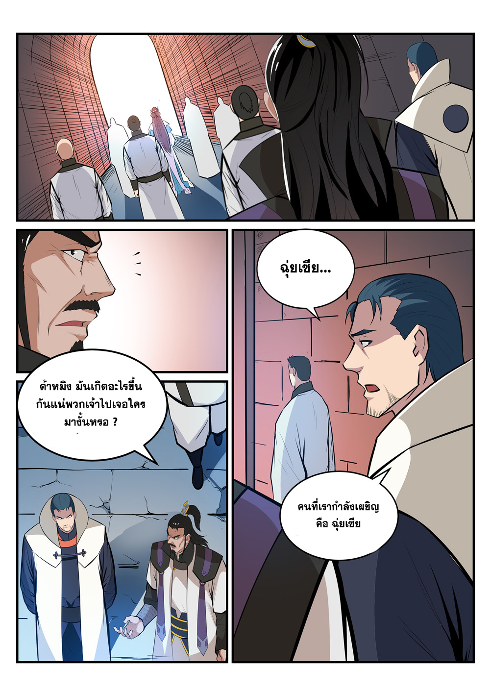 1668manga.com อ่านมังงะตอนใหม่