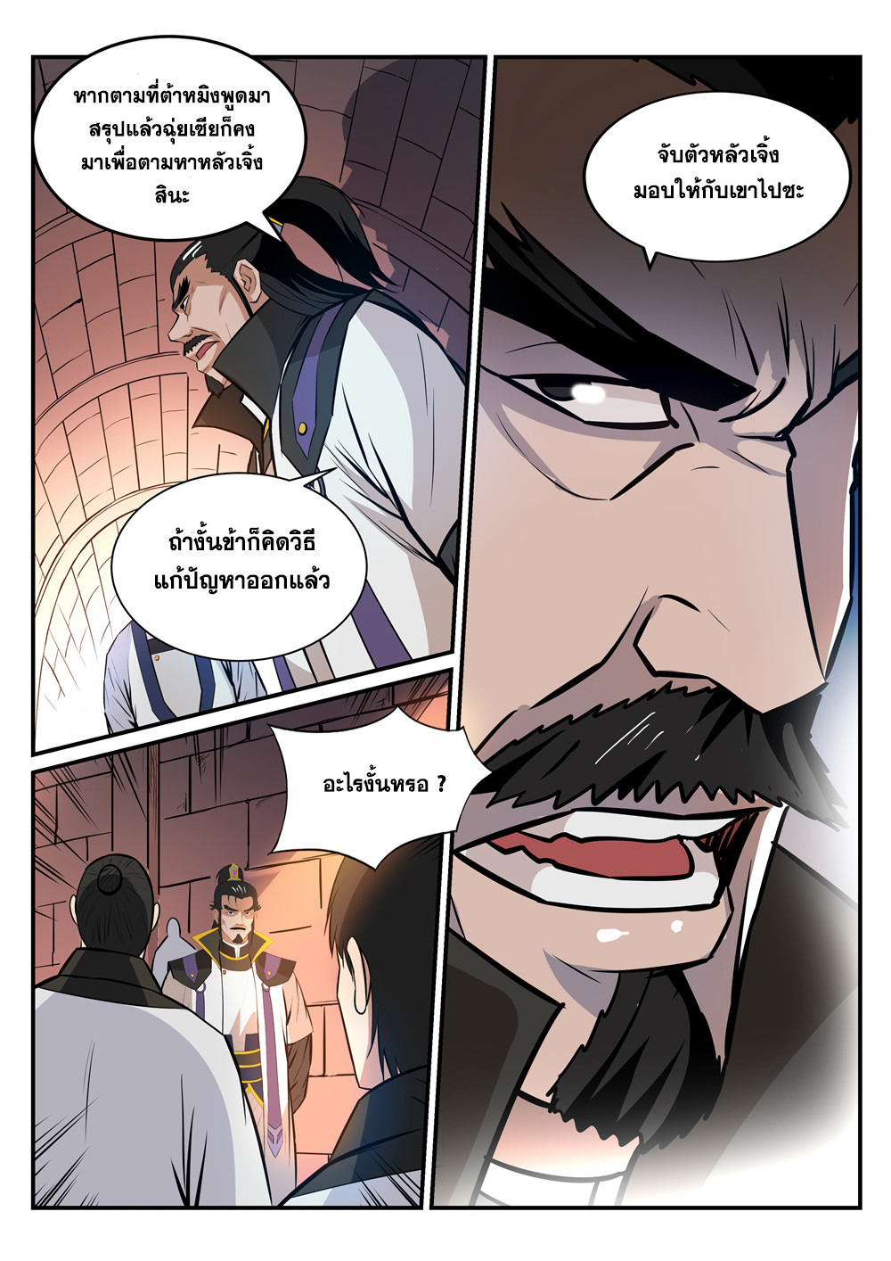 1668manga.com อ่านมังงะตอนใหม่