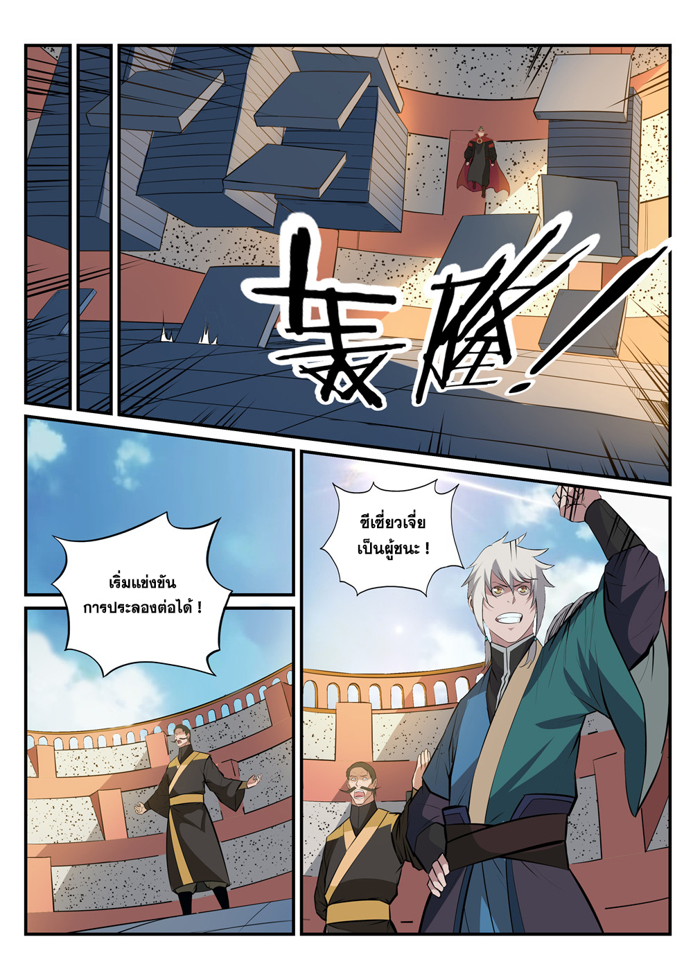 1668manga.com อ่านมังงะตอนใหม่