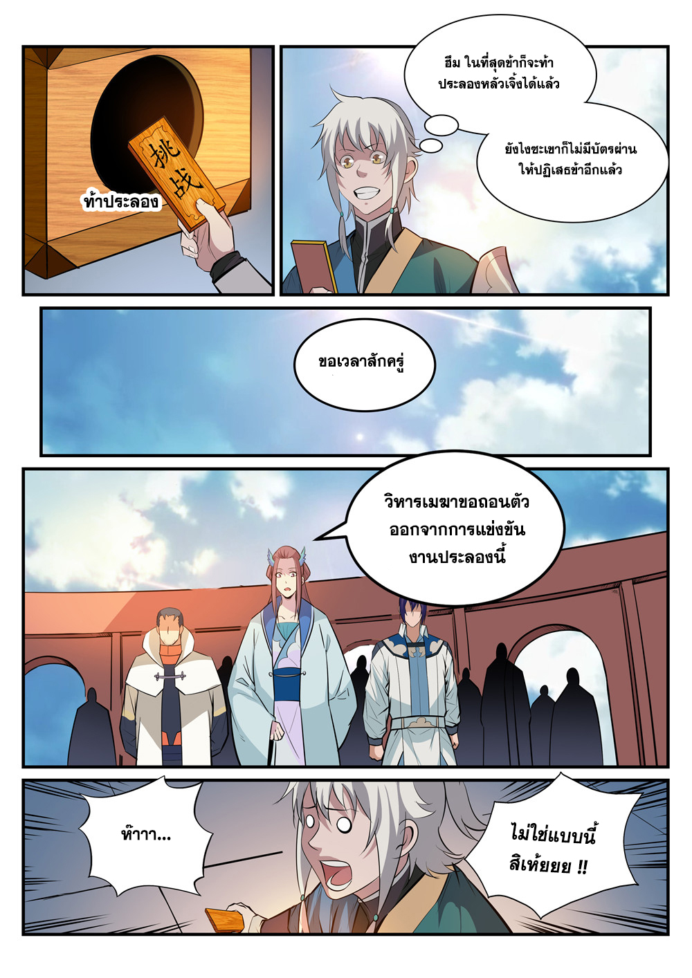 1668manga.com อ่านมังงะตอนใหม่
