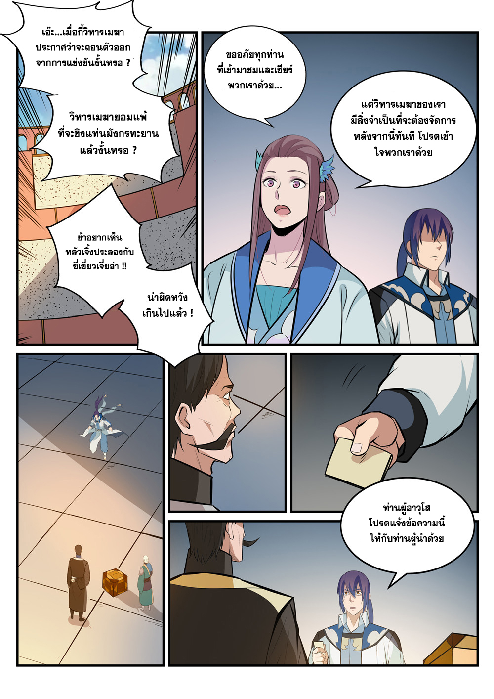 1668manga.com อ่านมังงะตอนใหม่