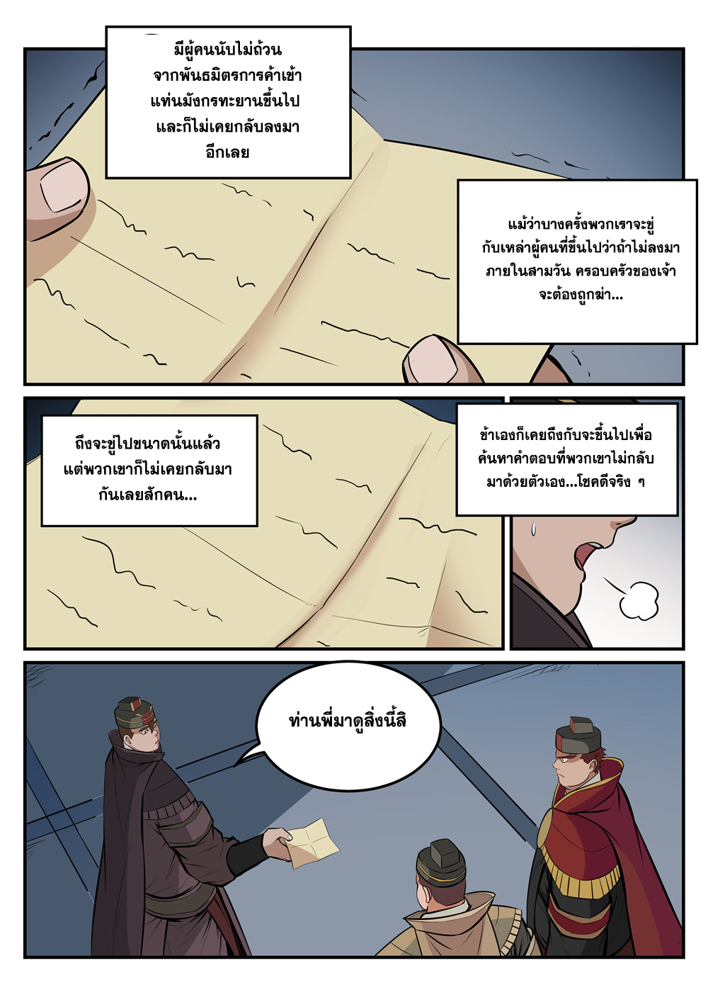 1668manga.com อ่านมังงะตอนใหม่
