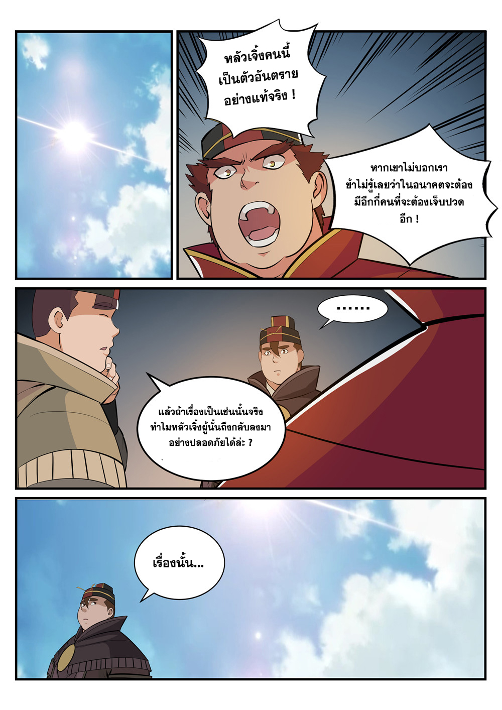1668manga.com อ่านมังงะตอนใหม่