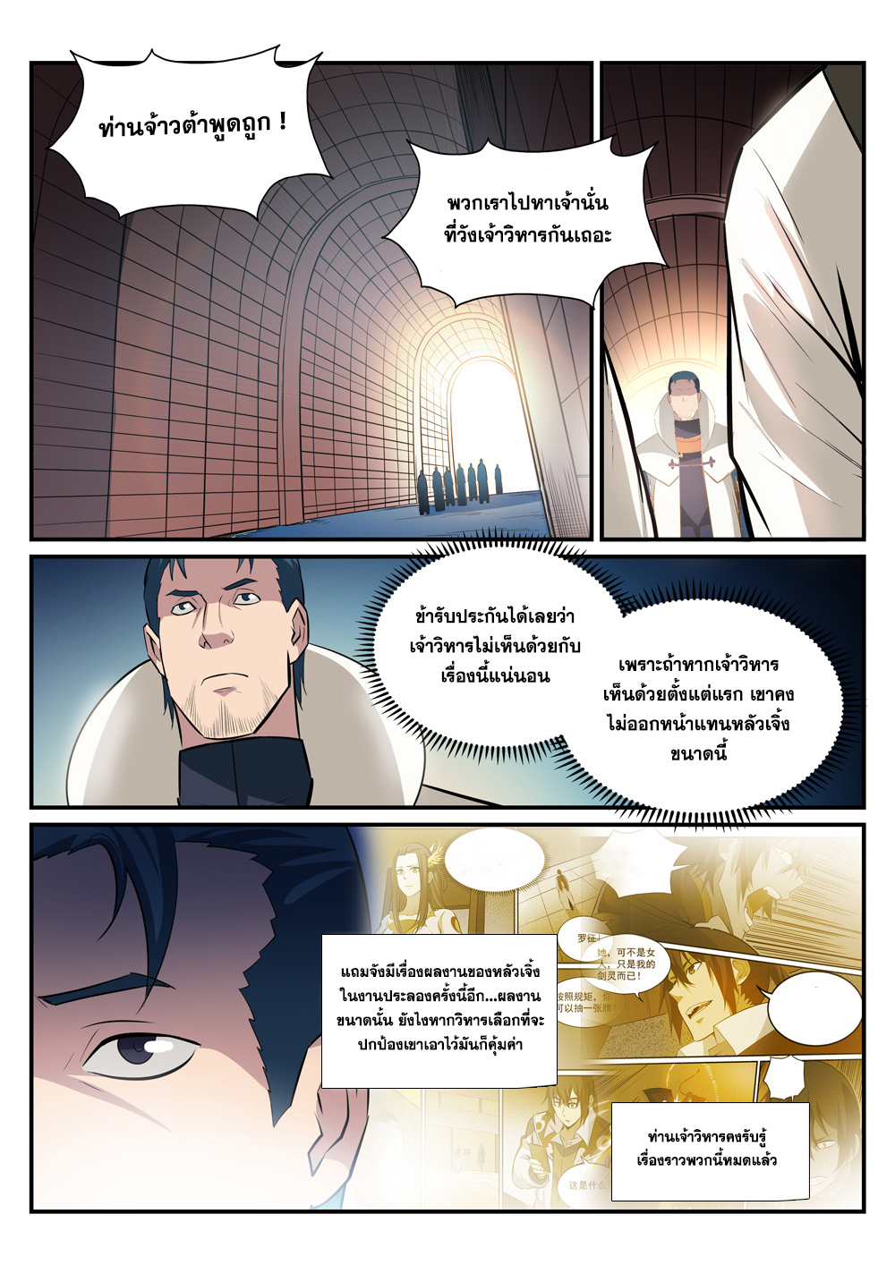 1668manga.com อ่านมังงะตอนใหม่