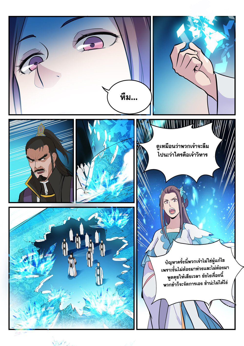 1668manga.com อ่านมังงะตอนใหม่