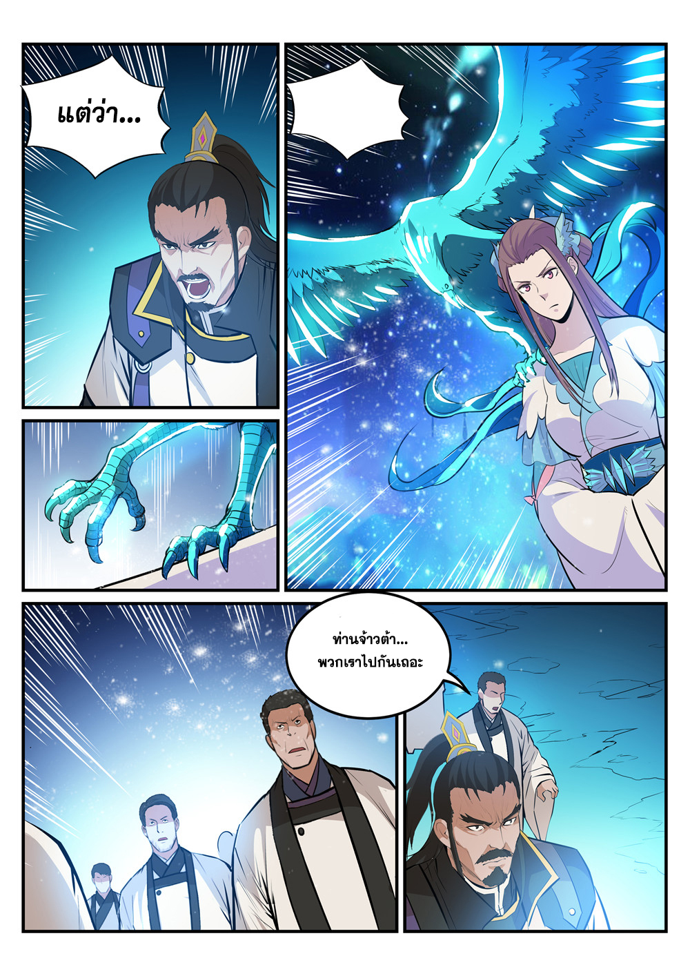 1668manga.com อ่านมังงะตอนใหม่