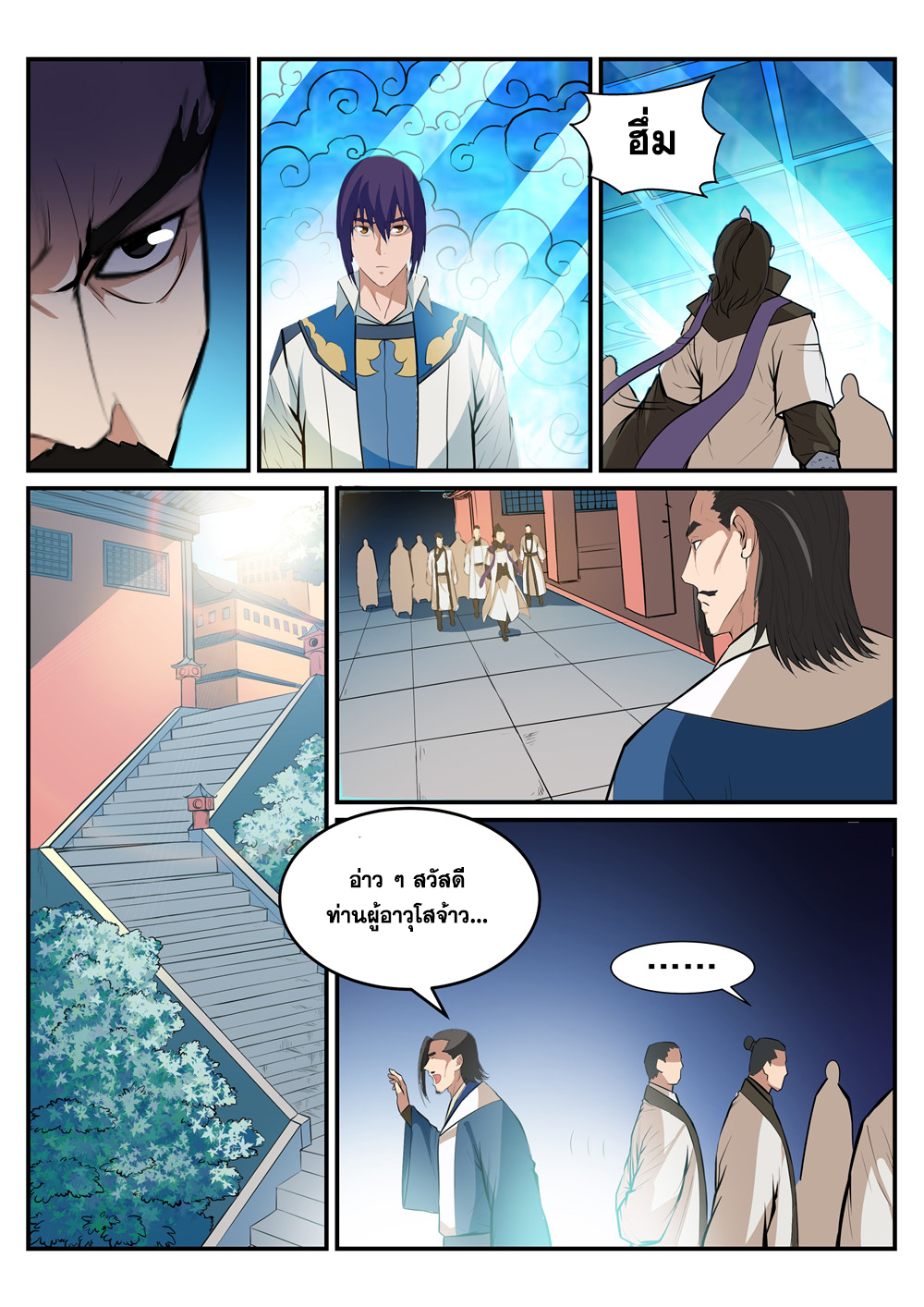 1668manga.com อ่านมังงะตอนใหม่