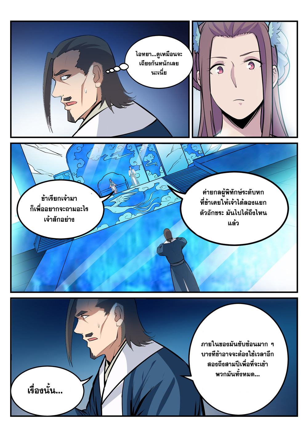 1668manga.com อ่านมังงะตอนใหม่