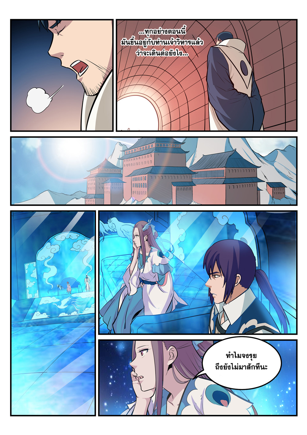 1668manga.com อ่านมังงะตอนใหม่