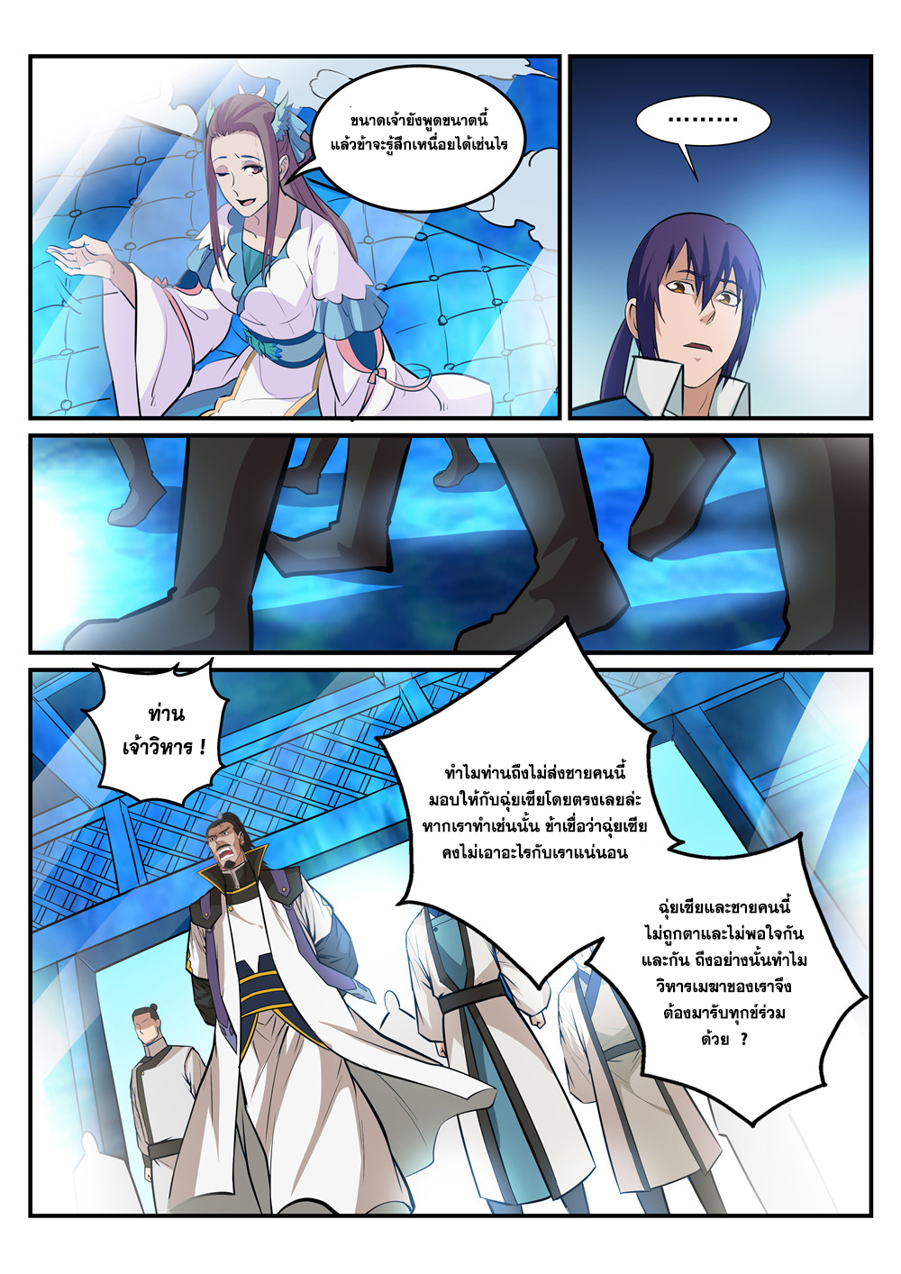 1668manga.com อ่านมังงะตอนใหม่