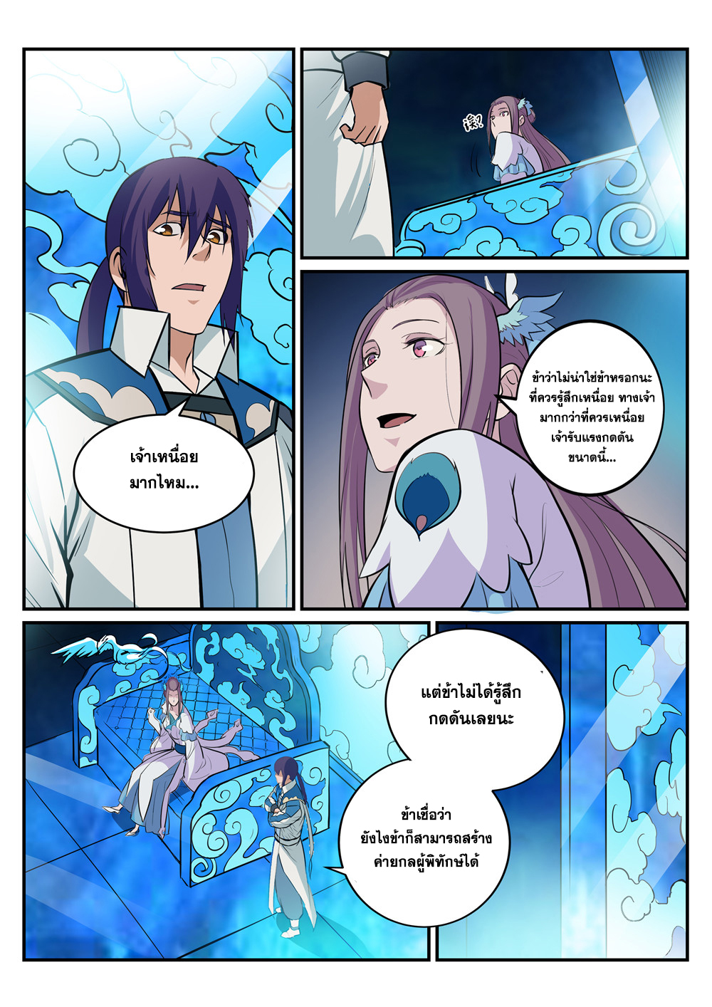 1668manga.com อ่านมังงะตอนใหม่