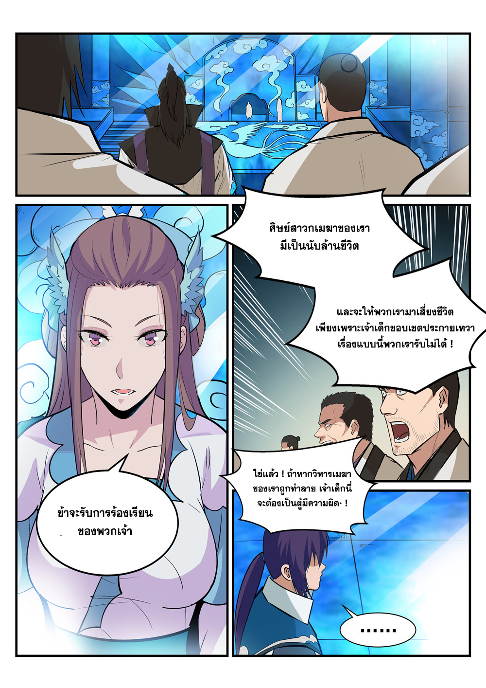 1668manga.com อ่านมังงะตอนใหม่