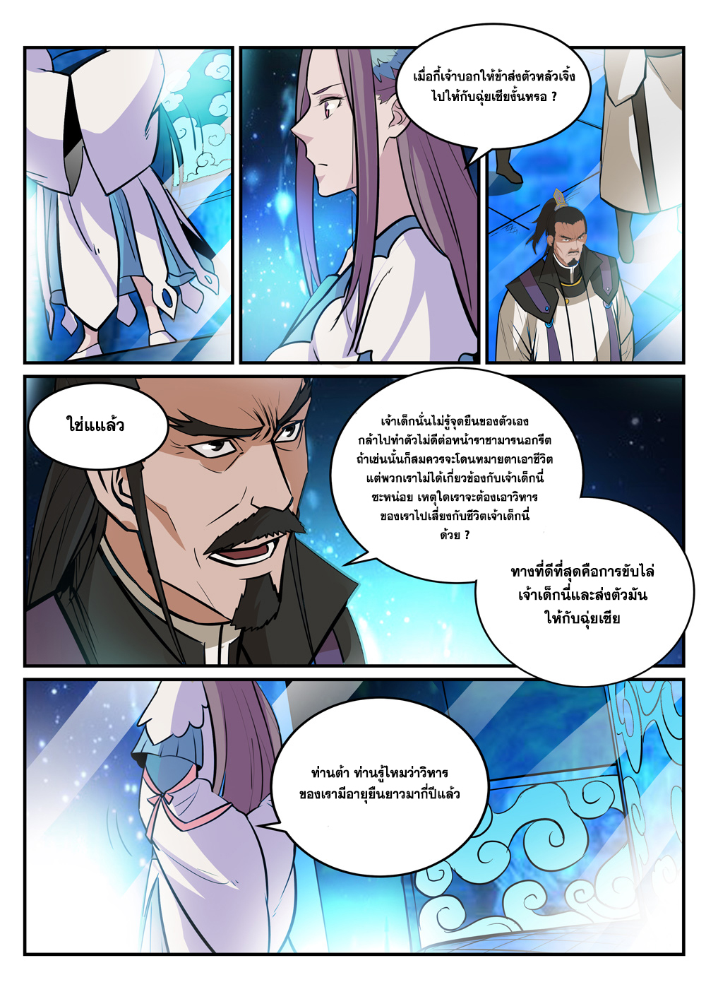 1668manga.com อ่านมังงะตอนใหม่