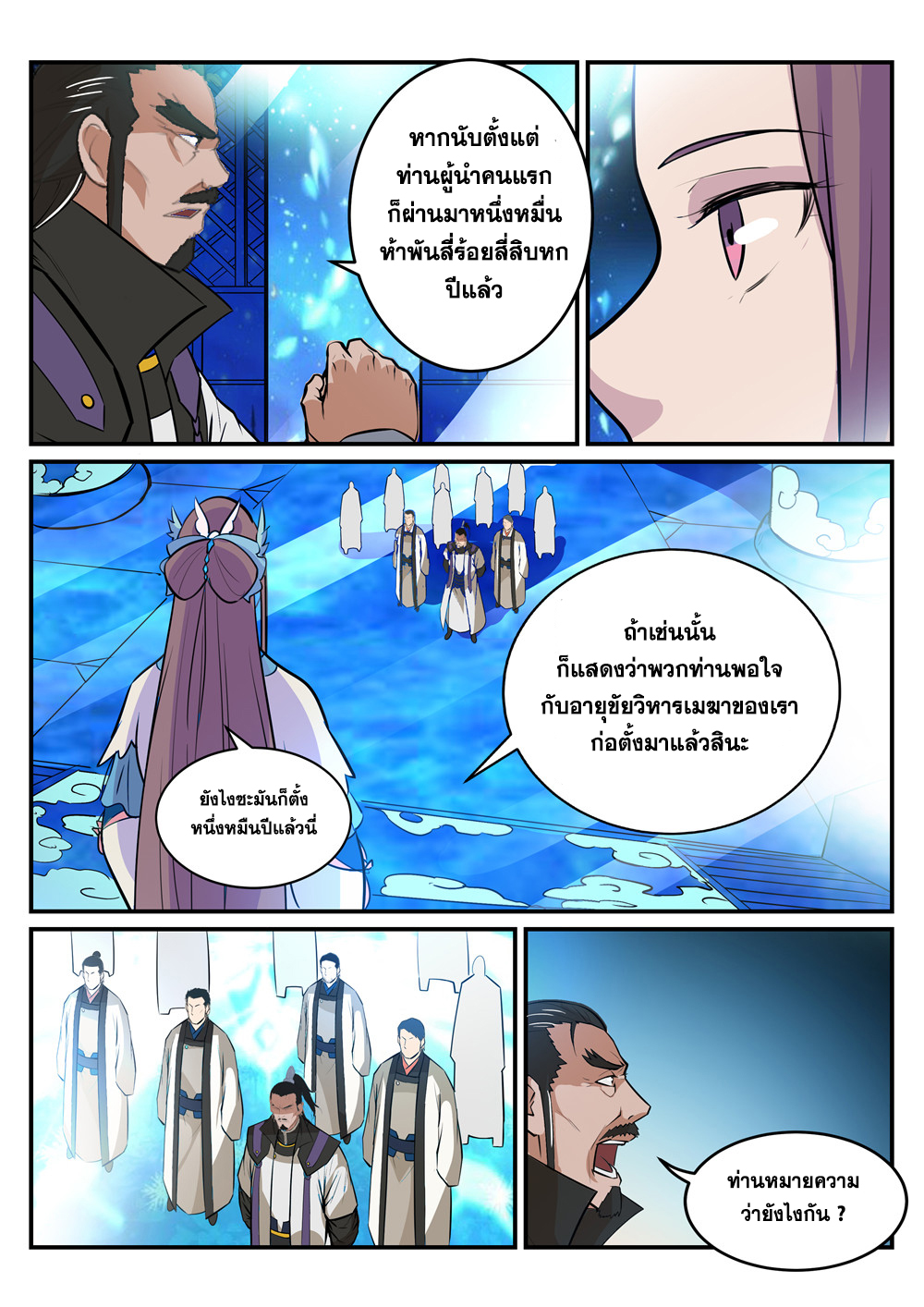1668manga.com อ่านมังงะตอนใหม่