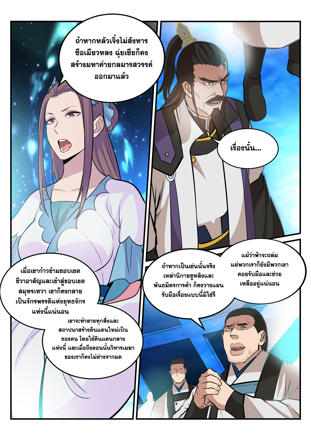 1668manga.com อ่านมังงะตอนใหม่