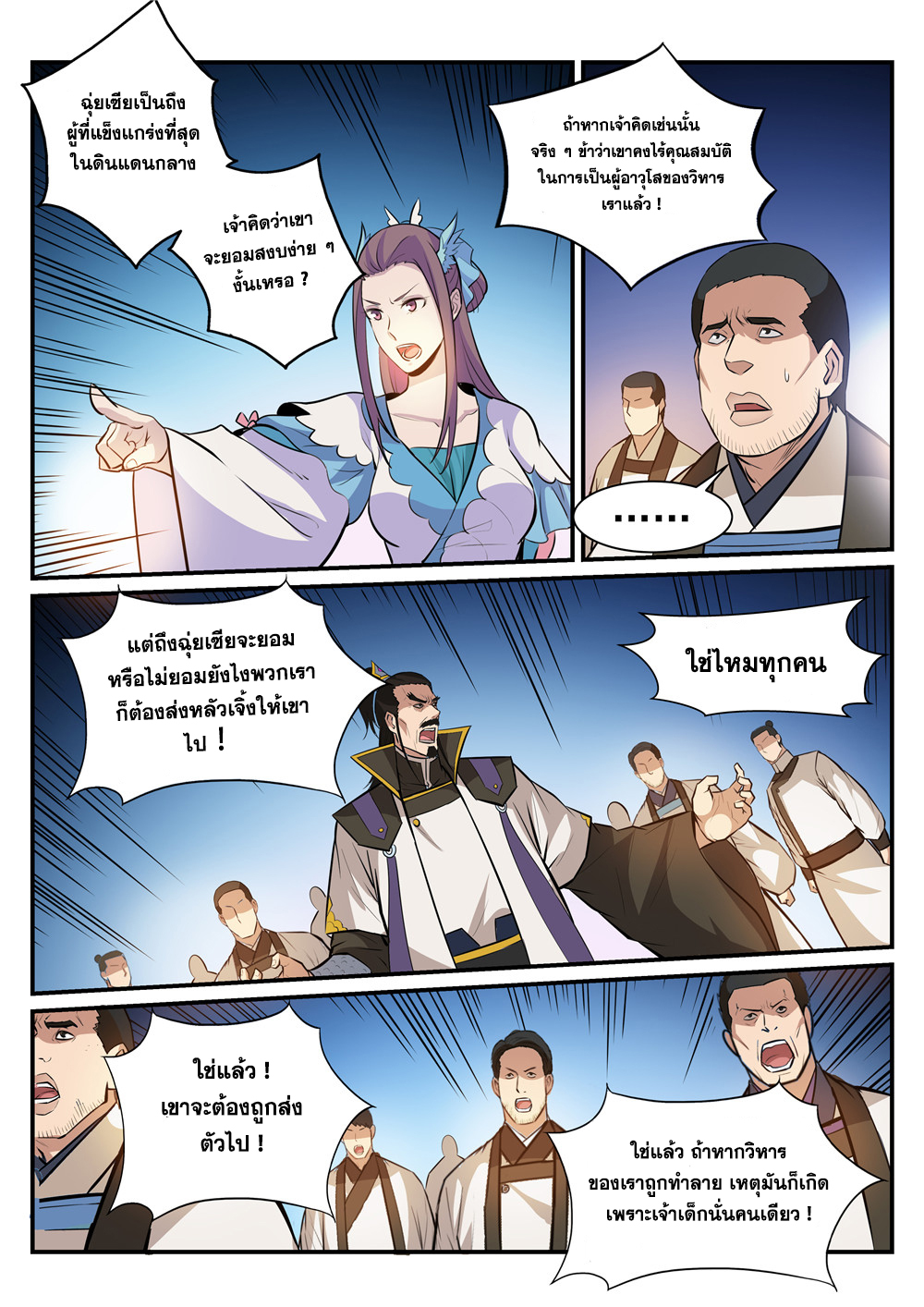 1668manga.com อ่านมังงะตอนใหม่
