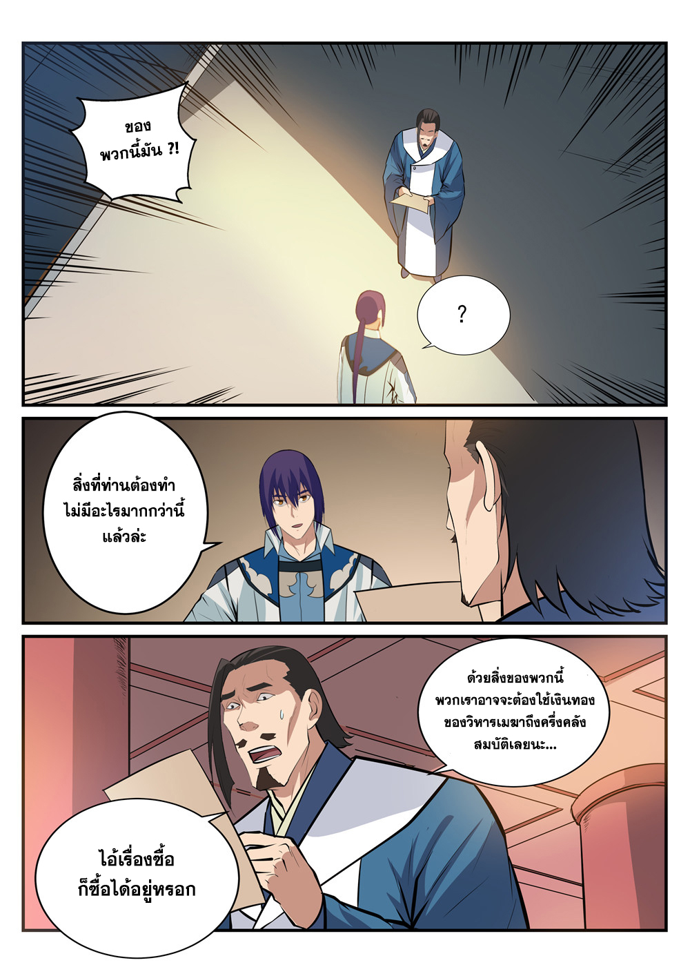 1668manga.com อ่านมังงะตอนใหม่