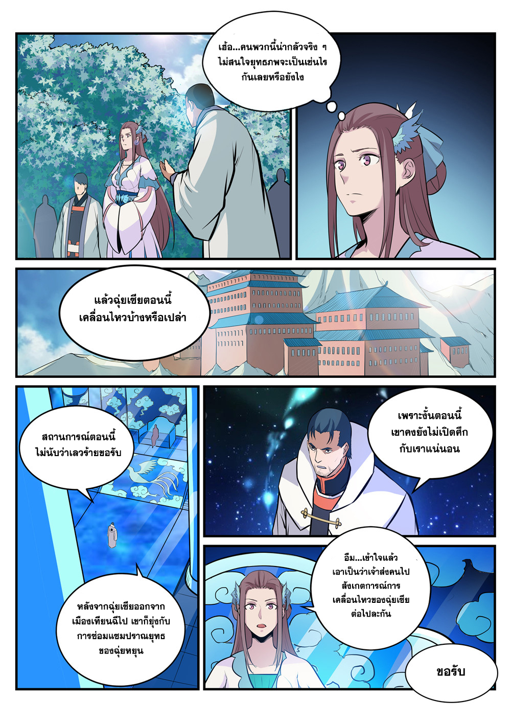 1668manga.com อ่านมังงะตอนใหม่