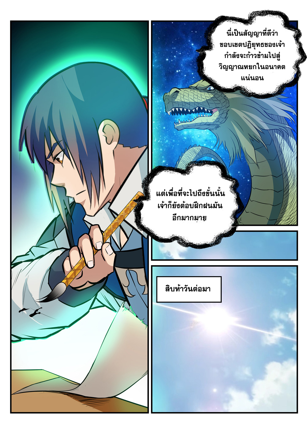 1668manga.com อ่านมังงะตอนใหม่