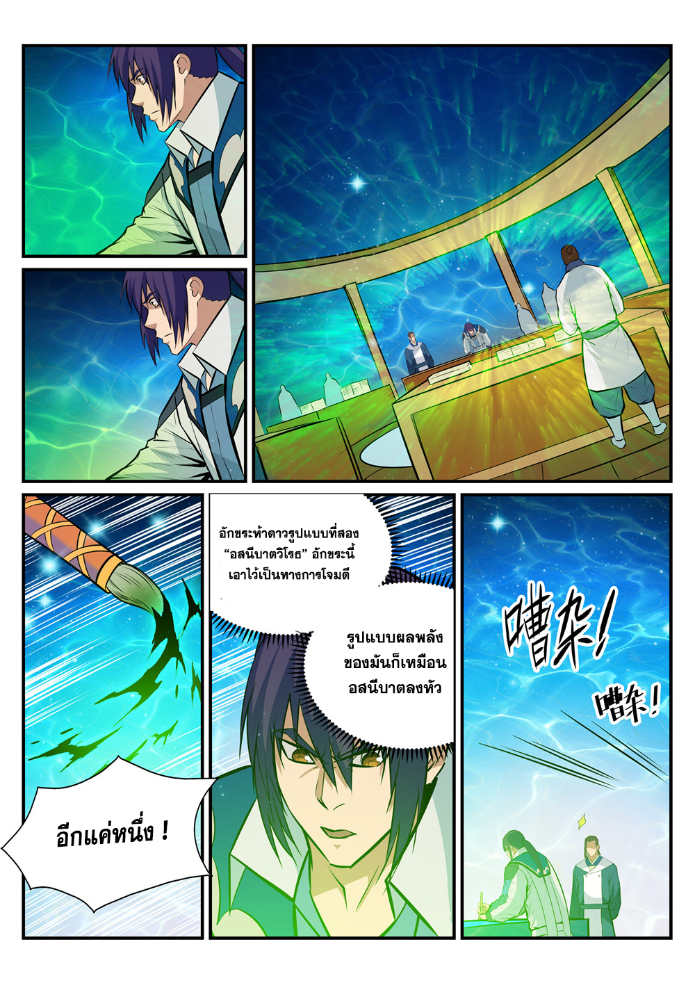 1668manga.com อ่านมังงะตอนใหม่