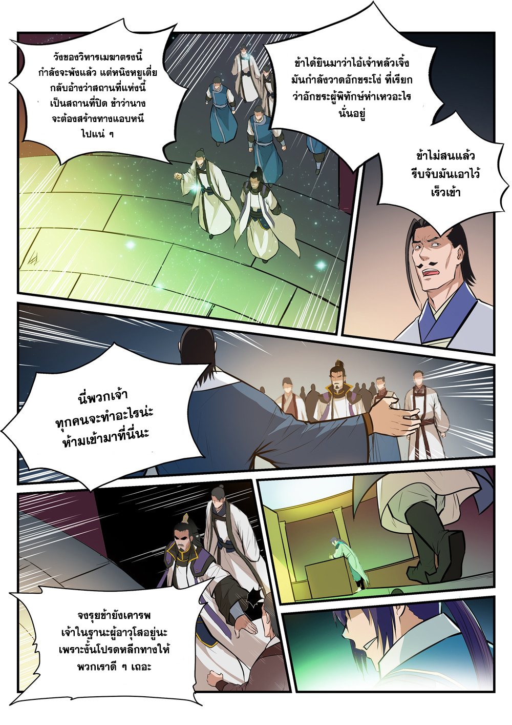 1668manga.com อ่านมังงะตอนใหม่