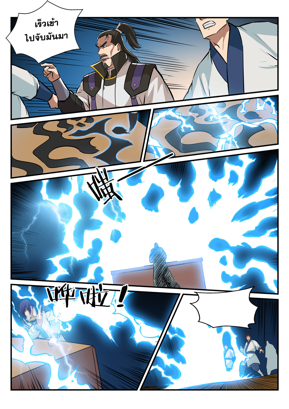 1668manga.com อ่านมังงะตอนใหม่