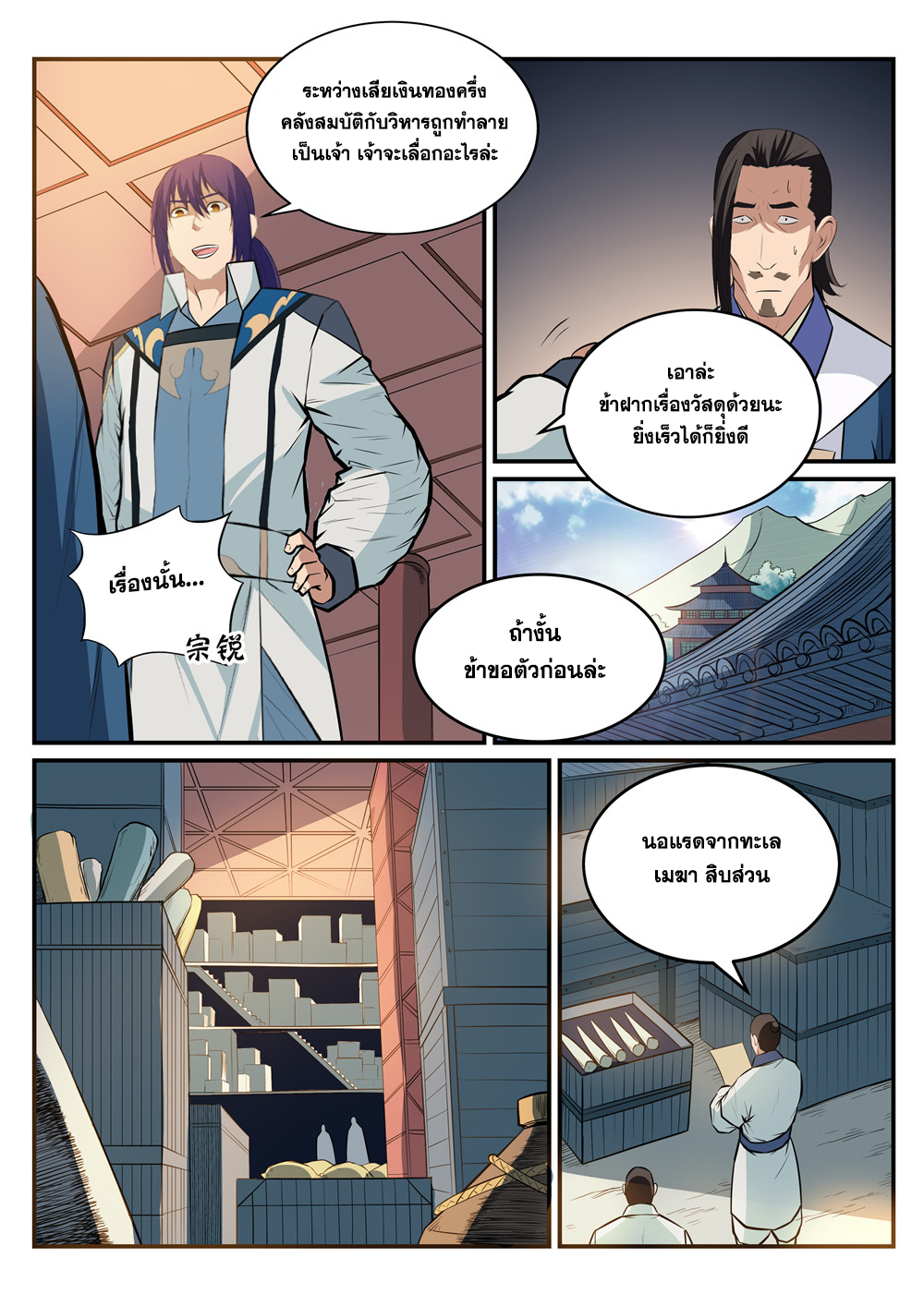 1668manga.com อ่านมังงะตอนใหม่