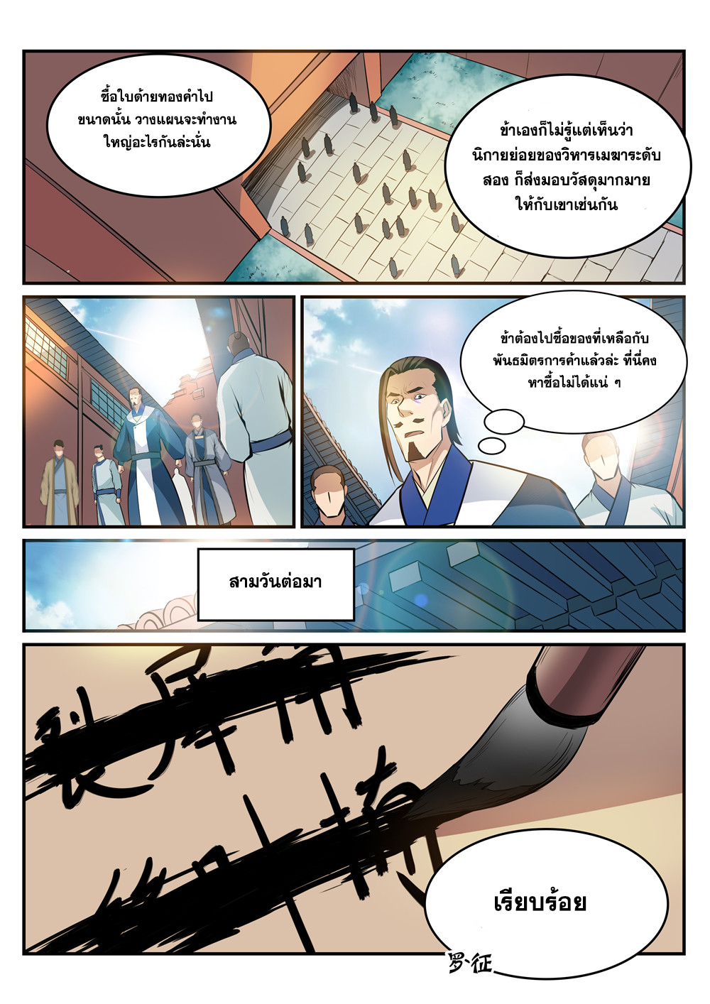 1668manga.com อ่านมังงะตอนใหม่