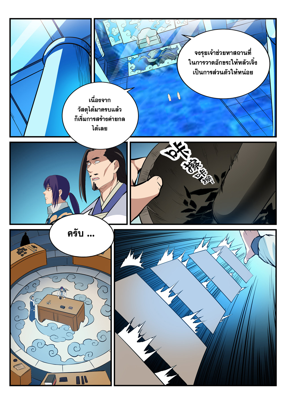 1668manga.com อ่านมังงะตอนใหม่