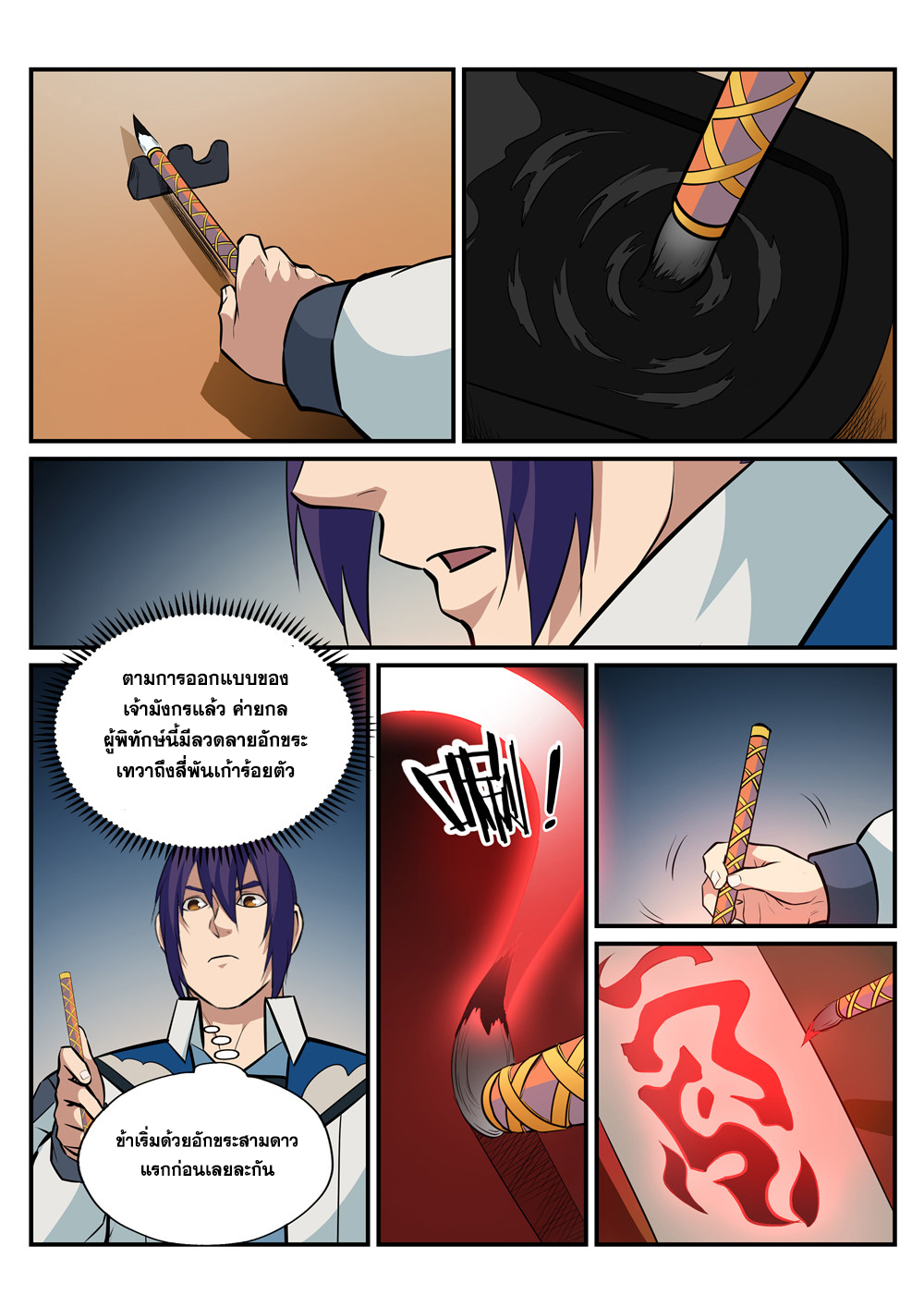 1668manga.com อ่านมังงะตอนใหม่