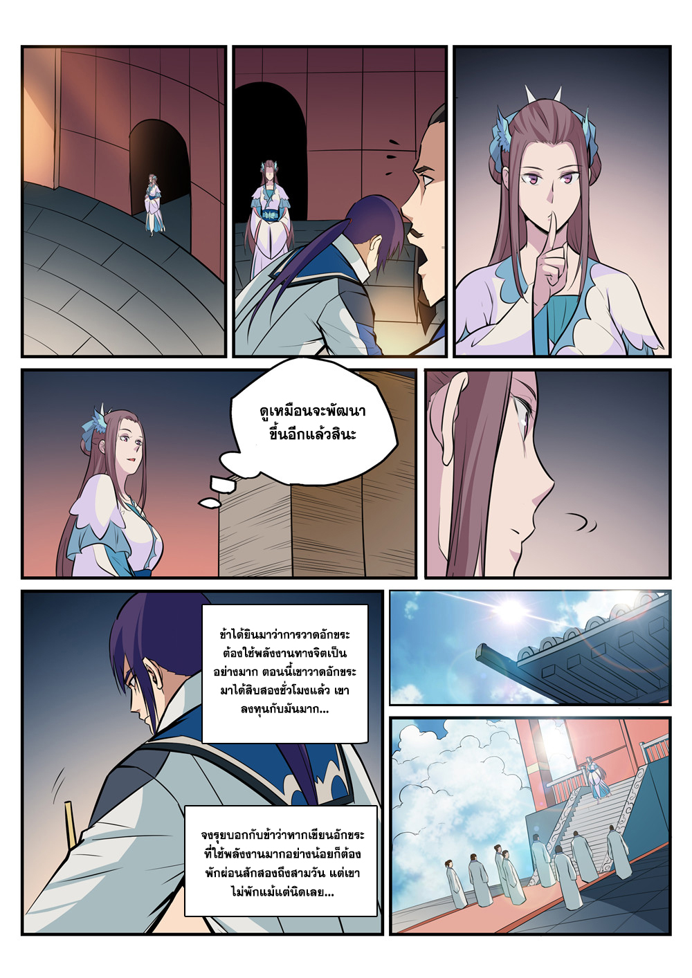 1668manga.com อ่านมังงะตอนใหม่