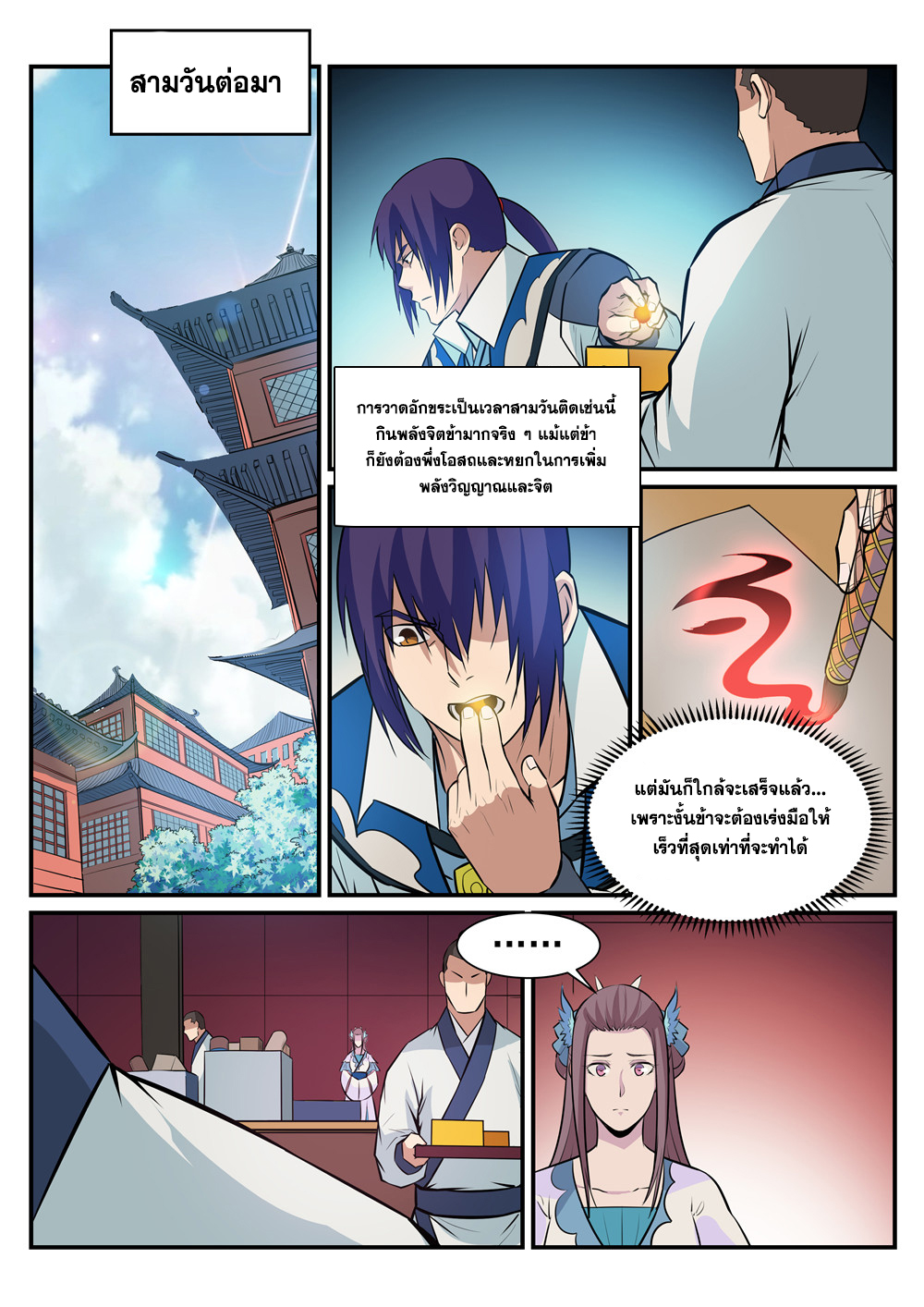 1668manga.com อ่านมังงะตอนใหม่