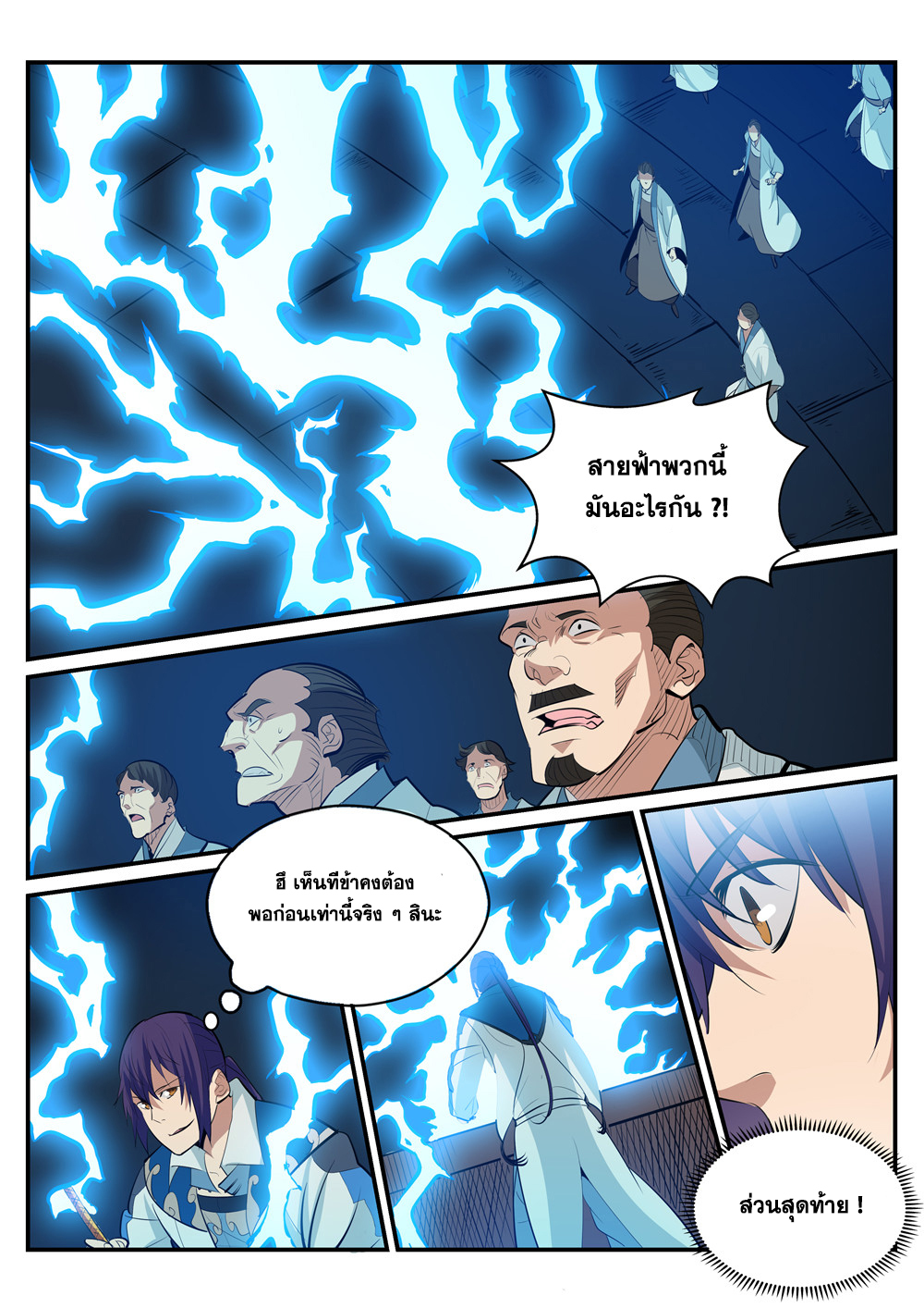 1668manga.com อ่านมังงะตอนใหม่