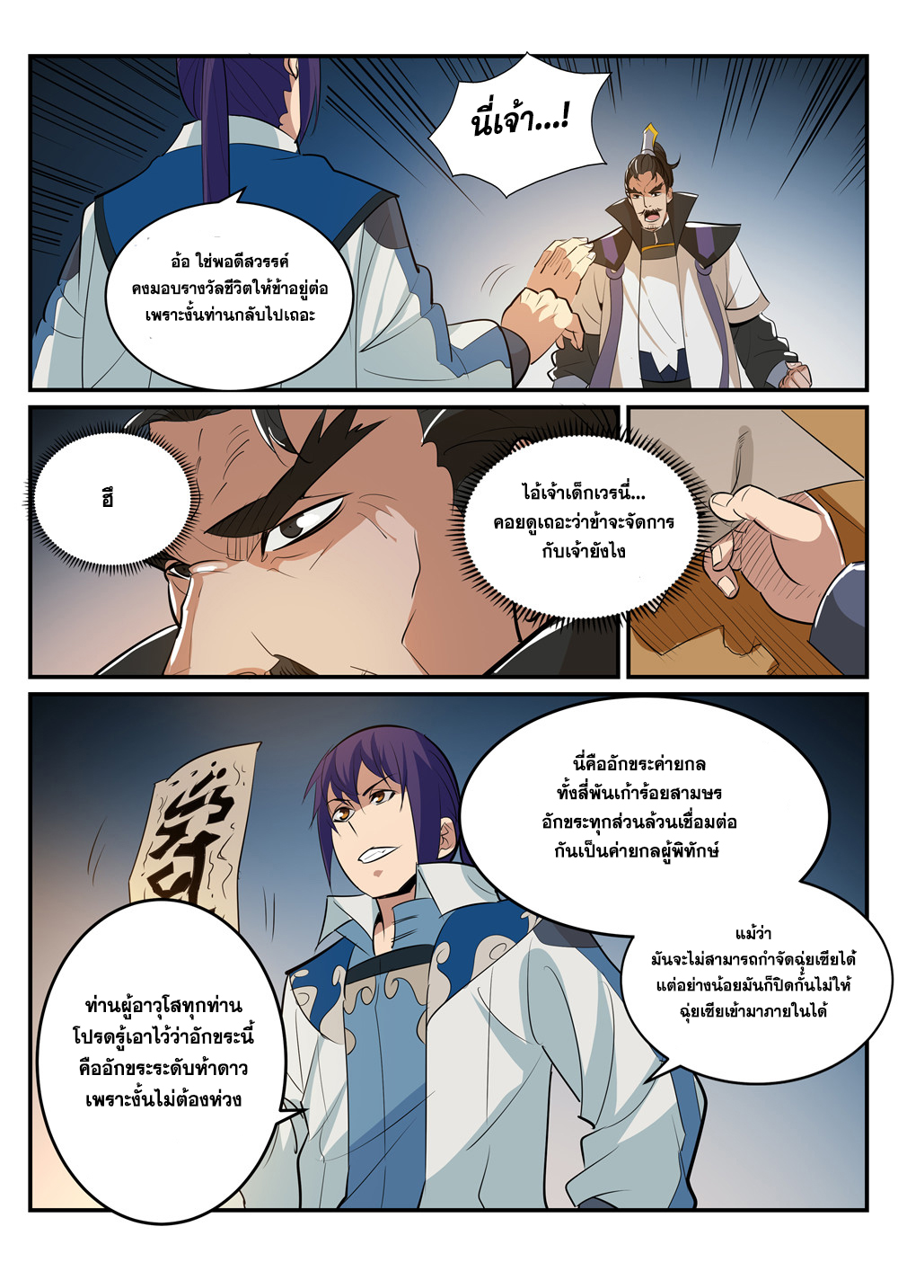 1668manga.com อ่านมังงะตอนใหม่