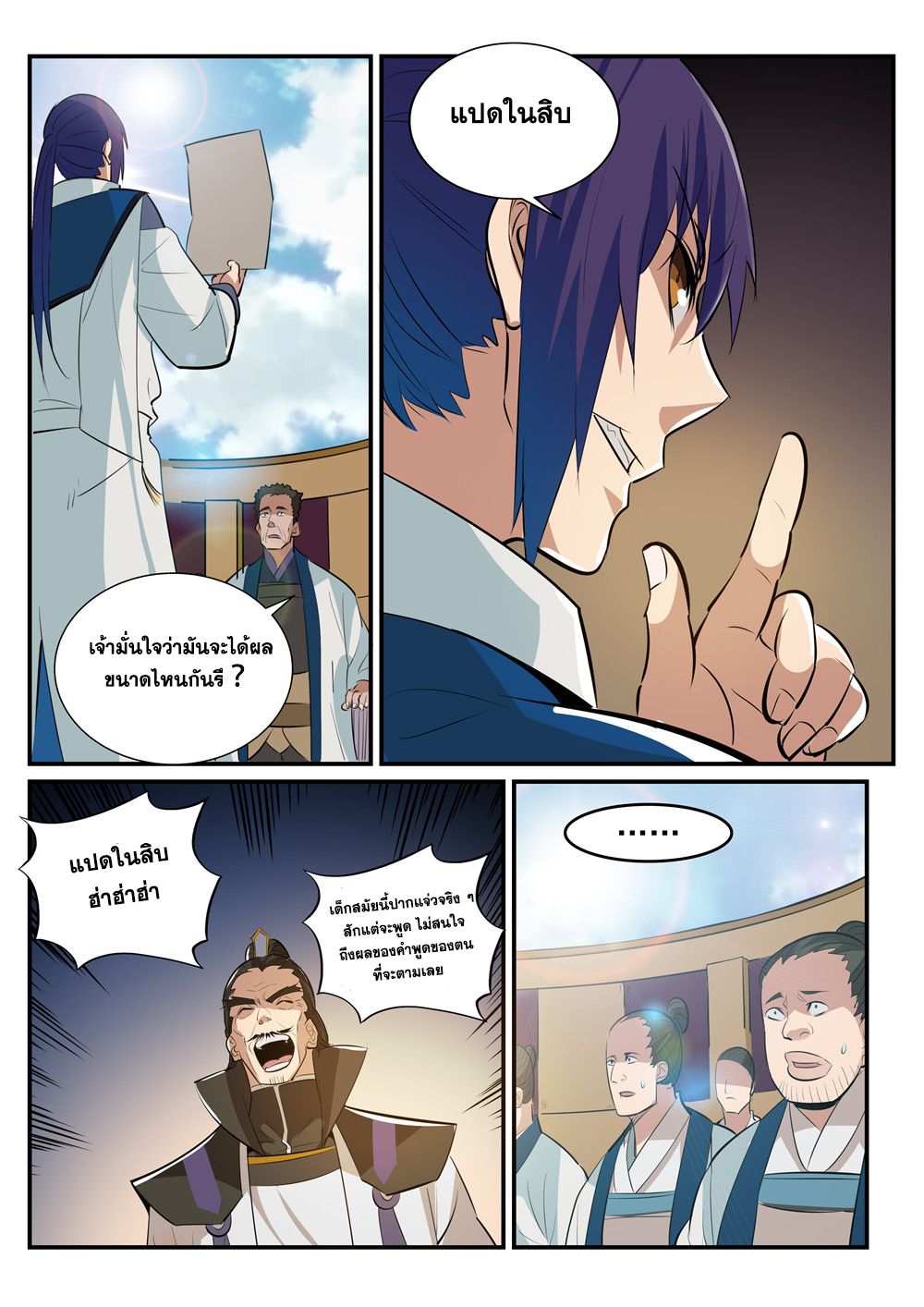 1668manga.com อ่านมังงะตอนใหม่
