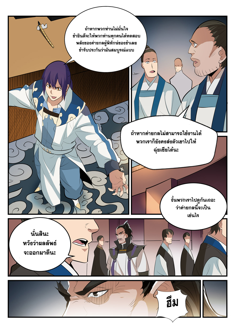 1668manga.com อ่านมังงะตอนใหม่