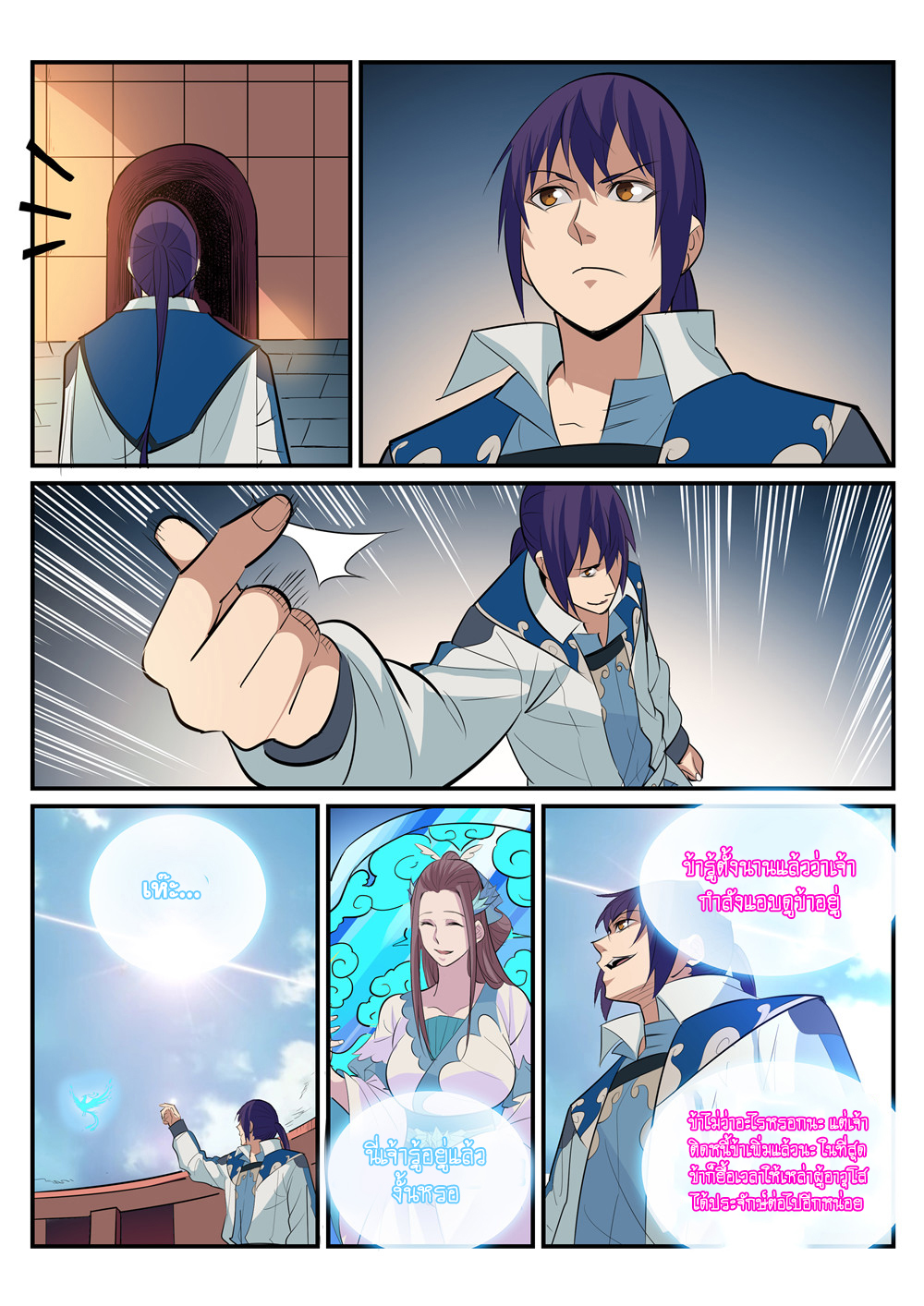 1668manga.com อ่านมังงะตอนใหม่