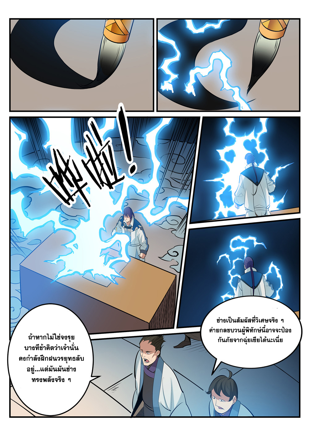 1668manga.com อ่านมังงะตอนใหม่