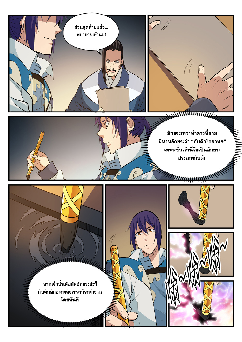 1668manga.com อ่านมังงะตอนใหม่