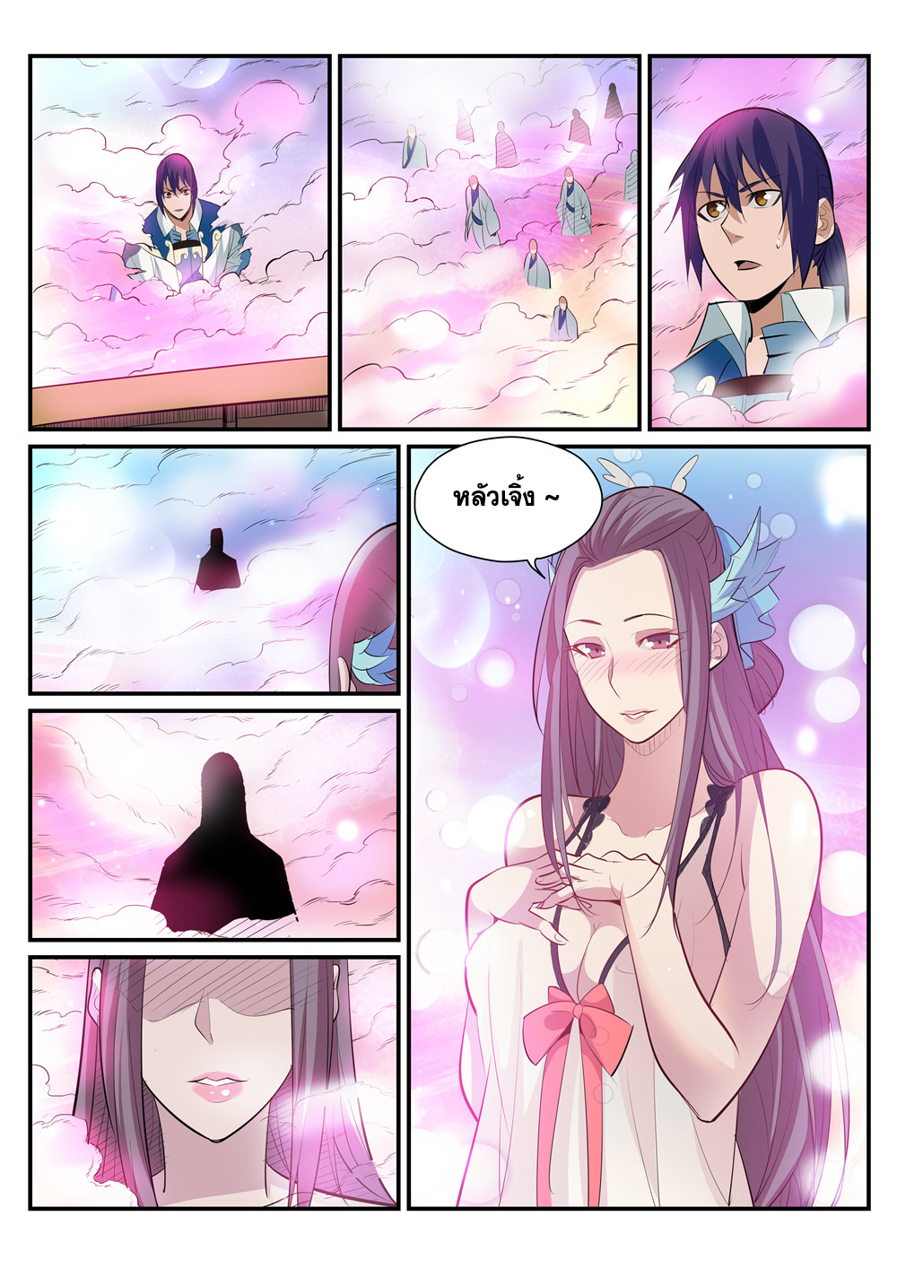 1668manga.com อ่านมังงะตอนใหม่
