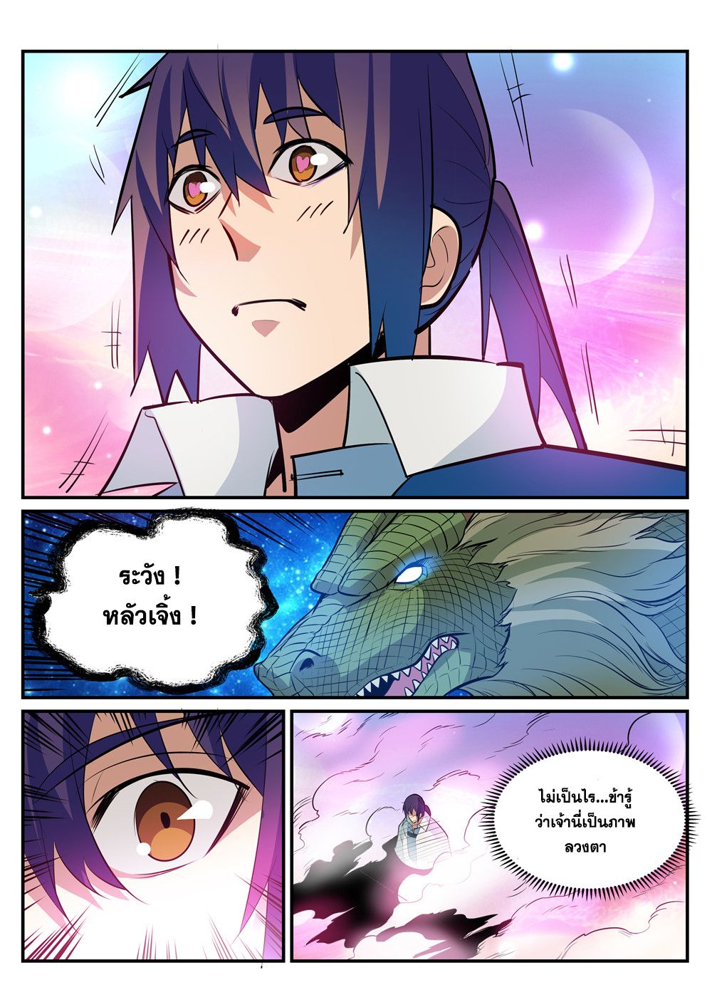 1668manga.com อ่านมังงะตอนใหม่