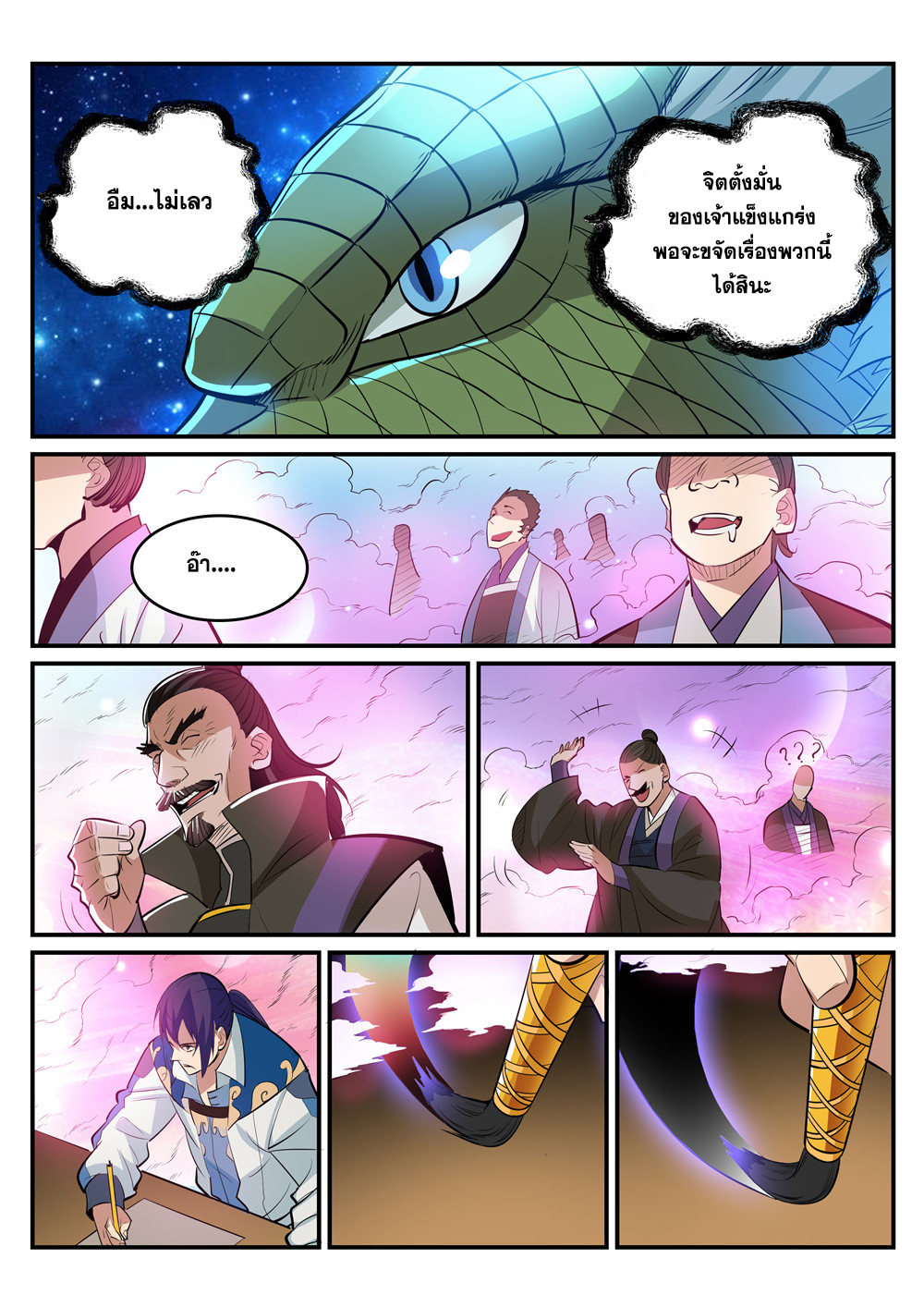 1668manga.com อ่านมังงะตอนใหม่