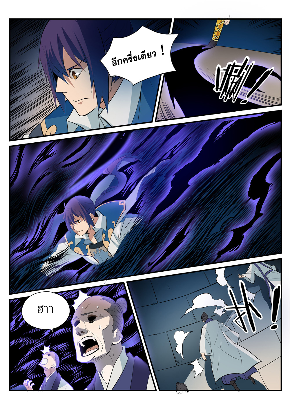 1668manga.com อ่านมังงะตอนใหม่