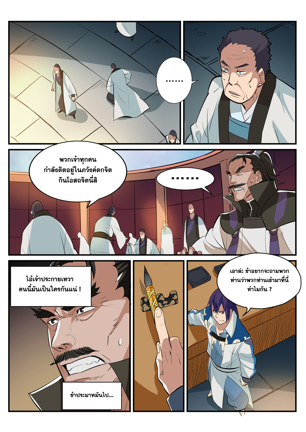 1668manga.com อ่านมังงะตอนใหม่