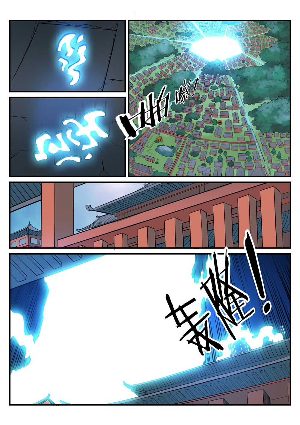 1668manga.com อ่านมังงะตอนใหม่