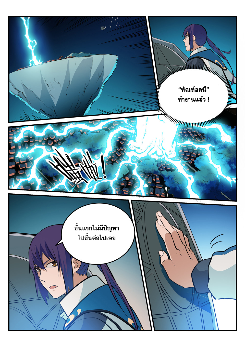 1668manga.com อ่านมังงะตอนใหม่