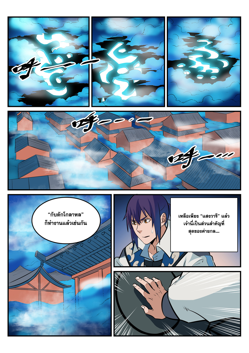 1668manga.com อ่านมังงะตอนใหม่